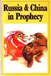Russia and China in Prophecy (1987)